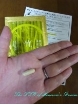 口コミ：竹乃力　パワー体験中ですの画像（1枚目）