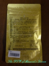 口コミ：竹乃力　パワー体験中ですの画像（6枚目）