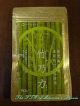 口コミ：竹乃力　パワー体験中ですの画像（7枚目）