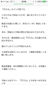 口コミ：竹乃力　パワー体験中ですの画像（9枚目）