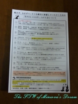 口コミ：竹乃力　パワー体験中ですの画像（5枚目）