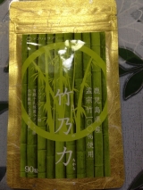 口コミ：あ♡の画像（2枚目）