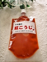 口コミ：株式会社マキ屋フーズの紅こうじを使ってみました。の画像（5枚目）