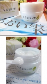 口コミ：オールインワンゲル うるおい雫の画像（3枚目）