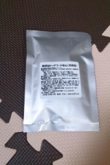 口コミ：♪無添加ドッグフード安心♪の画像（3枚目）