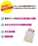 「また使いたいです」の画像（1枚目）