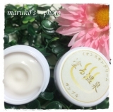 口コミ記事「ミネラルイオンスキンクリーム『塗る温泉』」の画像