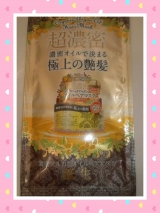 口コミ：超濃密♪の画像（3枚目）