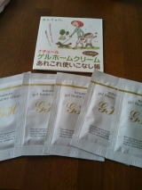 口コミ記事「ナチュール★ゲルホームクリーム」の画像