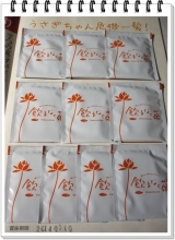 口コミ記事「お腹が痛くならなかったダイエットティー『飲まなく茶』(。・・)_且~~」の画像