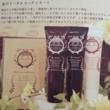 口コミ：すべすべいい香り♪ＮＡＮＡＣＯＳＴＡＲの美容液ハンドクリーム(o^^o)の画像（1枚目）