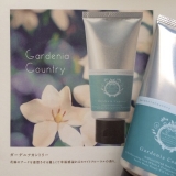 口コミ：すべすべいい香り♪ＮＡＮＡＣＯＳＴＡＲの美容液ハンドクリーム(o^^o)の画像（9枚目）