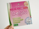 口コミ：毎日快調！「天然水溶性食物繊維 Delulu（デルル）」のレポの画像（6枚目）