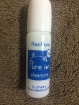 口コミ：ピュアイオンクレンジングの画像（4枚目）