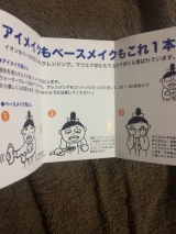 口コミ：ピュアイオンクレンジングの画像（2枚目）