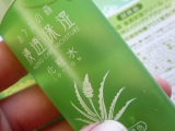 口コミ：あろえの森 浸透保湿 化粧水＆クリームの画像（4枚目）