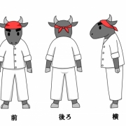 「黒牛亭のマスコット」飛騨牛販売専門店　黒牛亭　マスコットキャラクター　イラスト募集の投稿画像