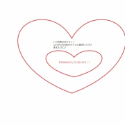 「５周年おめでとう！」♪ホワイトラベル５周年記念♪お祝いイラスト大募集！５つのアイテムをお試し５０名様の投稿画像