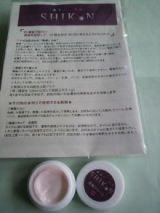 口コミ：紫根クリームの画像（3枚目）