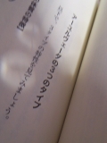 「本を読んでみて・・・」の画像