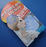 「メイクの上からUVカット」の画像