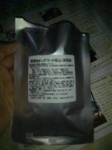 口コミ：ドックフード安心！！モニターさせていただきました！の画像（5枚目）