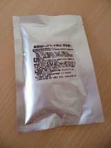 口コミ：人が食べれる食材で作った評判の「無添加ドッグフード安心」の画像（2枚目）