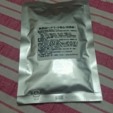 口コミ：『無添加ドッグフード安心』モニター体験の画像（6枚目）