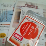 口コミ：濃い！蜂の子（当選品）の画像（3枚目）