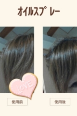 口コミ：いつでもどこでもツヤ出し＆ヘアケア出来る&hearts;ﾄﾘｰﾄﾒﾝﾄｵｲﾙｽﾌﾟﾚｰの画像（1枚目）