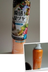 口コミ：いつでもどこでもツヤ出し＆ヘアケア出来る&hearts;ﾄﾘｰﾄﾒﾝﾄｵｲﾙｽﾌﾟﾚｰの画像（2枚目）