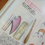 口コミ：チャチャルスキンケアの画像（1枚目）