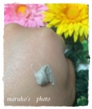 「くちゃ石鹸・美シーサーチューブ」の画像