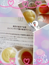 口コミ：手作り化粧品のレチノールの画像（1枚目）