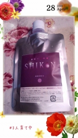 口コミ記事「◆◆◆美魔女になれるかな（笑）紫根化粧水使ってます(v&acute;&forall;`*)ｲｴｰｲ♪」の画像