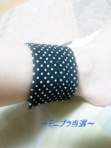 口コミ：冷えむくみ対策に遠赤外線フリーバンドの画像（1枚目）