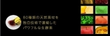 口コミ記事「シャンディスパトリートメント生酵素☆」の画像