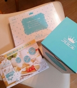 口コミ：モニター☆手作りヨーグルト プロピルの画像（6枚目）