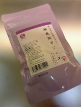 口コミ：(｡･&omega;-p【屋久島の伝統ウコン♡無農薬ガジュツ】qの画像（4枚目）