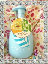 口コミ：ハニーミントボディソープ当選♡♡の画像（1枚目）