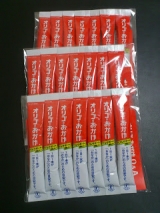 口コミ：オリゴのおかげ【monitor】の画像（5枚目）