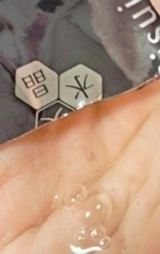 口コミ：スッピン力UP！簡単スキンケア3ステップ美水晶の画像（1枚目）