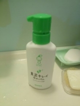 口コミ記事「家に帰ったら足を洗おう」の画像