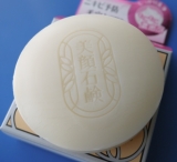 口コミ：弾力泡でニキビ予防「明色美顔石鹸」の画像（4枚目）