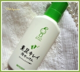 口コミ記事「素足キレイ泡せっけん♪」の画像