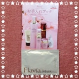 口コミ記事「ナタデココマスク」の画像