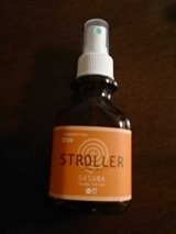 口コミ：お出かけに　ストローラーSASUNAアロマローション【64名様】モニター募集！の画像（2枚目）