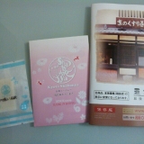 口コミ：京都しゃぼんや　京のやさしい石鹸【モニター報告】の画像（4枚目）