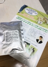 口コミ：モニター*無添加ドッグフード安心の画像（8枚目）