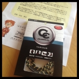 口コミ記事「オシャレな健康アクセ♡」の画像